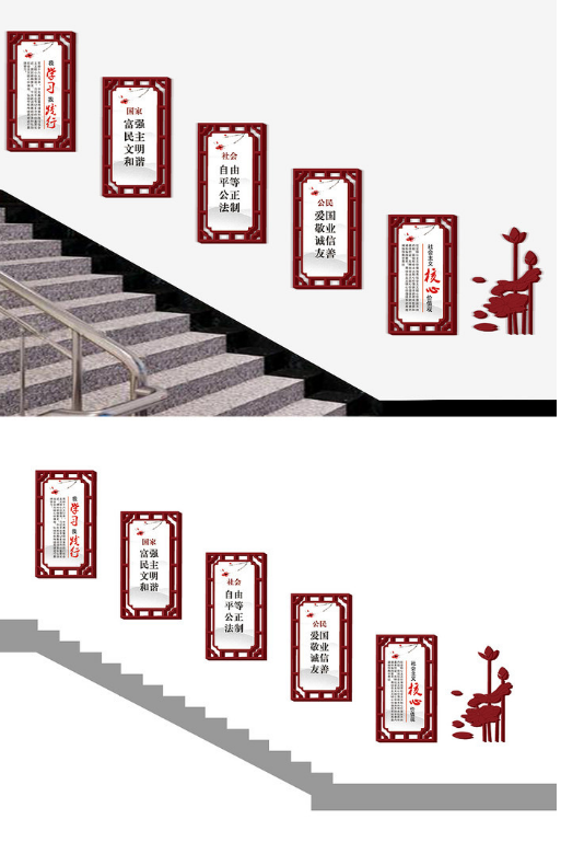 楼道文化墙布置3d效果图党建文化墙设计