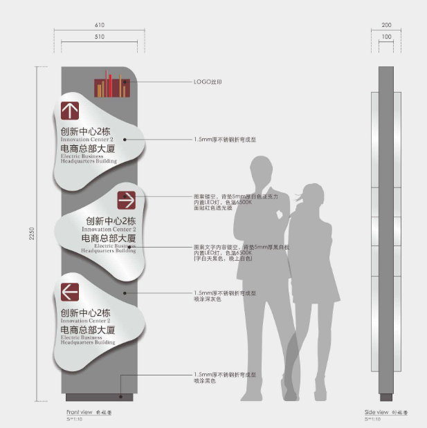 商场写字楼 导视系统 标识系统