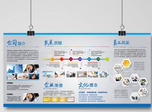 企业文化墙展板制作党建文化长廊背景墙设计制作图片