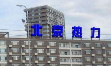 亚克力楼顶发光字