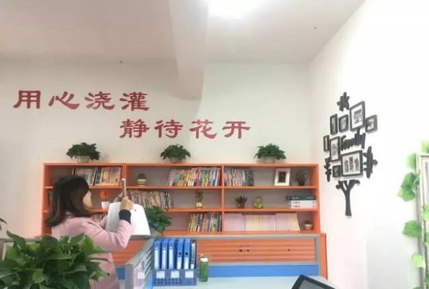 实验小学教师办公室文化墙创意设计