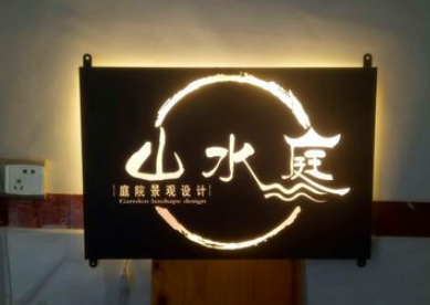 大岭山led广告牌制作 