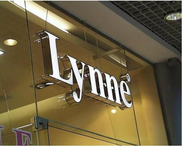 Lynne门头不锈钢发光字价格