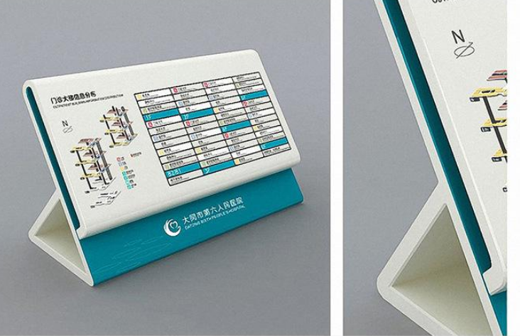 北京医院 系统标识牌3