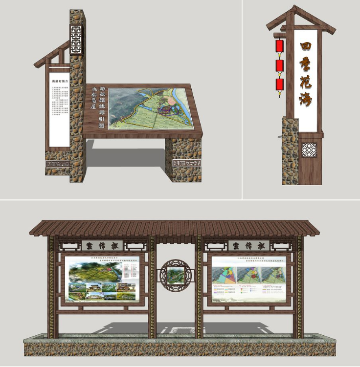 丹棱桃花源风景区导视标识牌设计