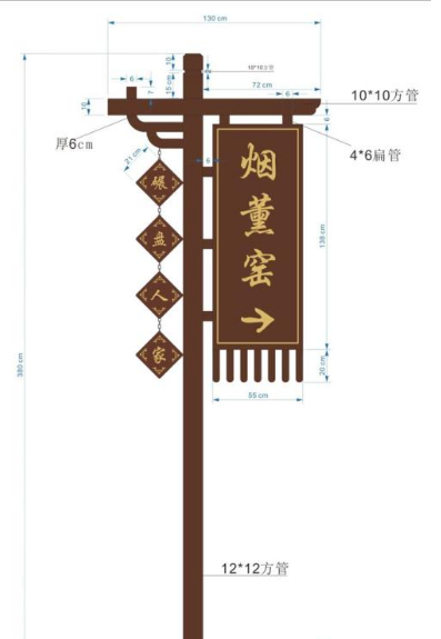 栾川重渡沟风景区5a级旅游景区标识牌