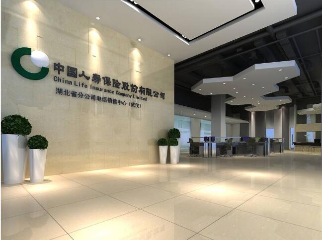 中国人寿保险股份有限公司前台形象墙设计图
