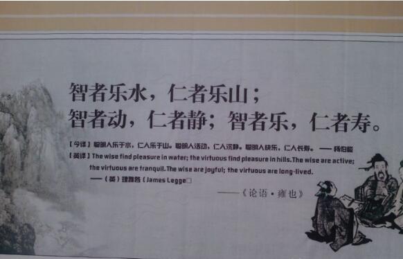 永泰图书馆文化墙制作效果图