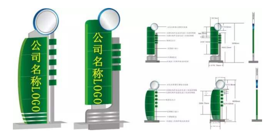 公司立地式标识牌导视牌导视系统