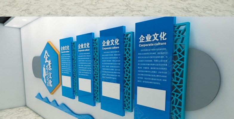 高端立体企业文化墙
