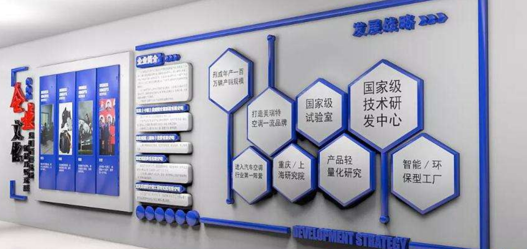 石家庄企业高端文化墙设计