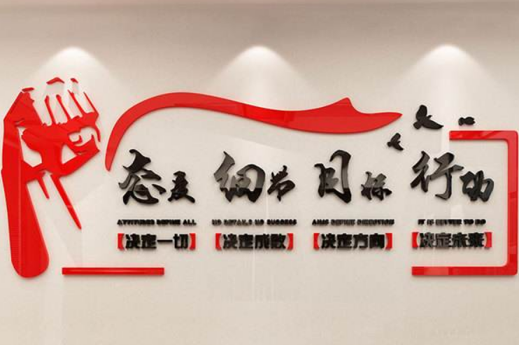 励志海报纸教室墙面装饰学习贴画办公室文化墙