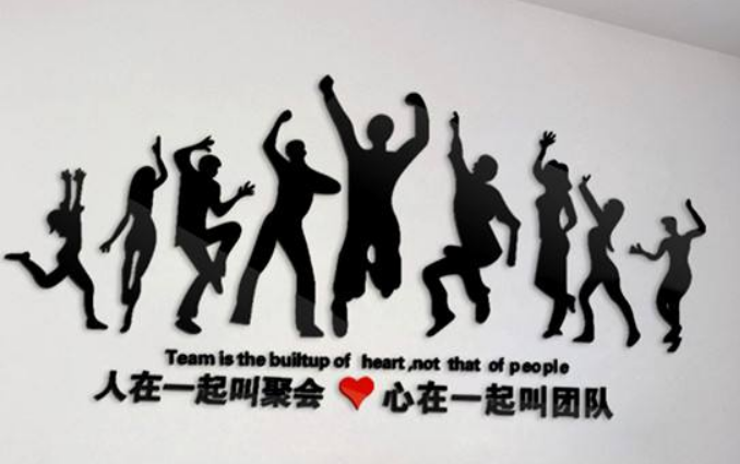 企业励志字办公室文化墙书房字贴墙贴创意团队3d立体亚克力墙