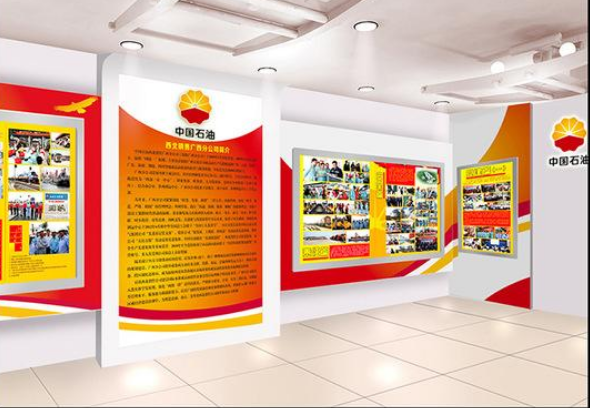 企业文化墙 走廊文化墙 办公室文化墙