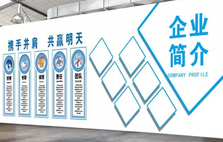 企业文化墙创意设计公司走廊布置3d效果图图片