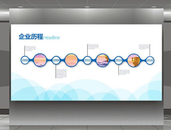 logo公司文化墙制作效果图