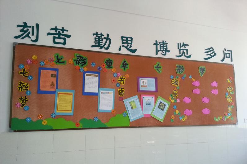 广州小学文化墙设计效果图