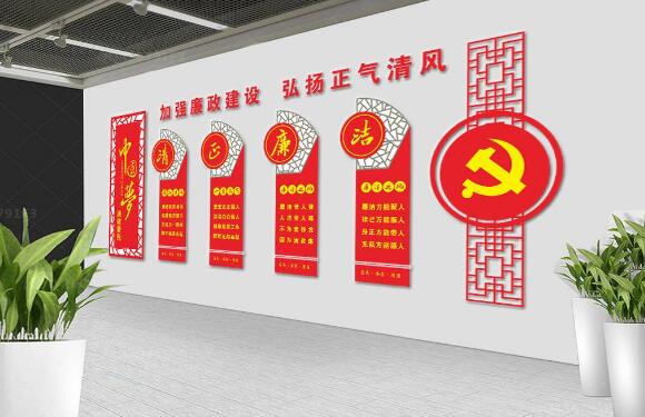 企业党建文化墙制作效果图