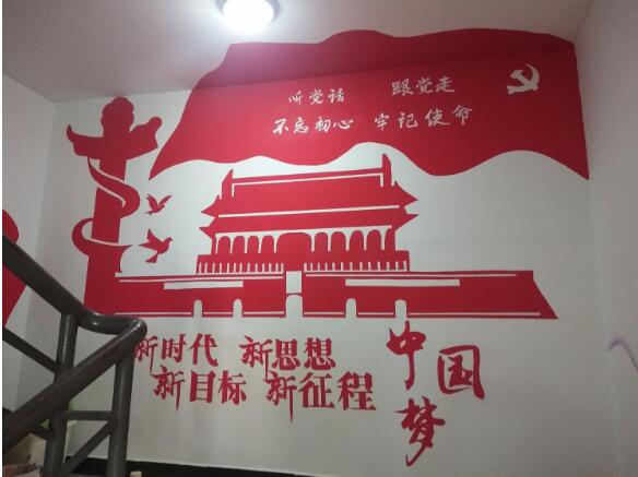 党建文化墙彩绘制作效果图