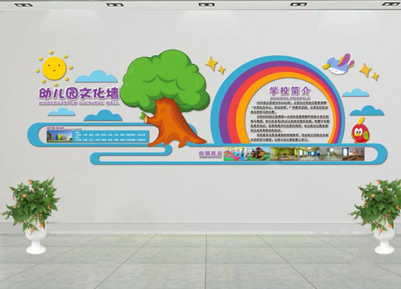 清新海洋风微立体幼儿园文化墙展板图片