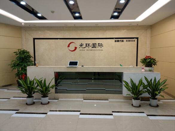 前台亚克力文化墙制作效果图