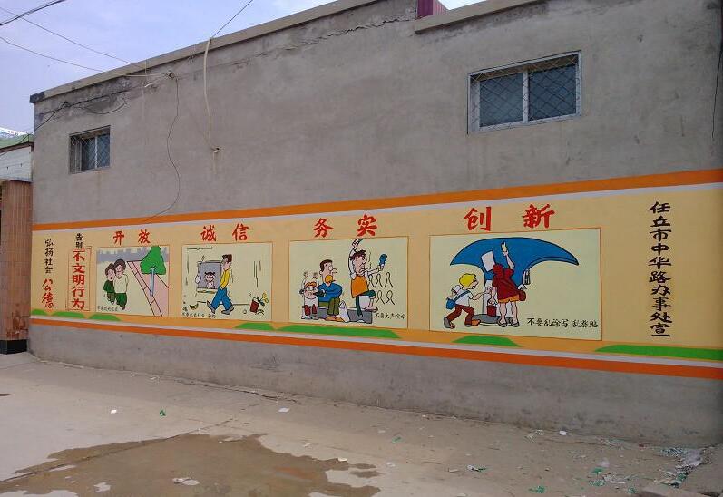 简约街道文化墙彩绘制作效果图