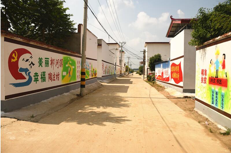 简约街道文化墙彩绘制作效果图