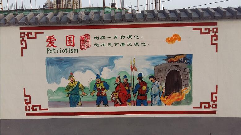 简约街道文化墙彩绘制作效果图