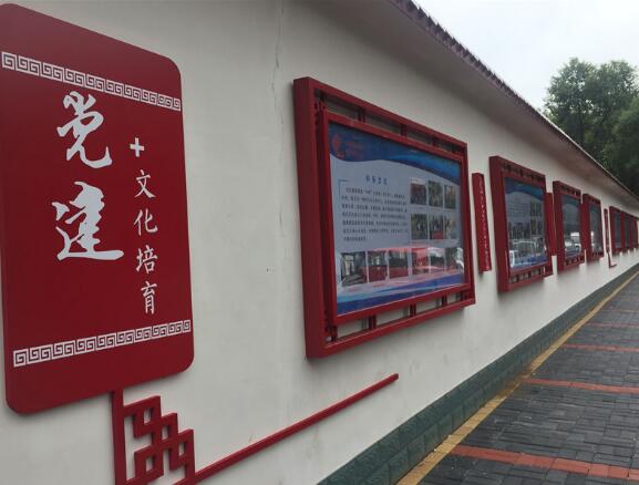 街道党建文化墙制作效果图