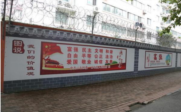 街道党建文化墙制作效果图