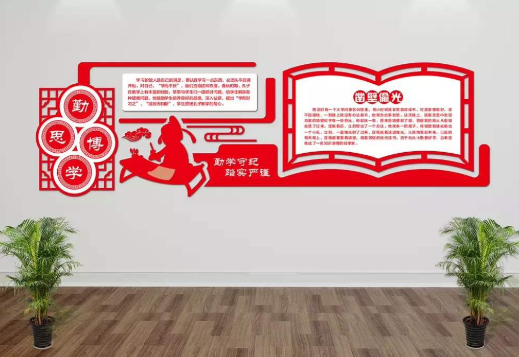 创意立体走廊文化墙效果图-北京飓马文化墙设计制作