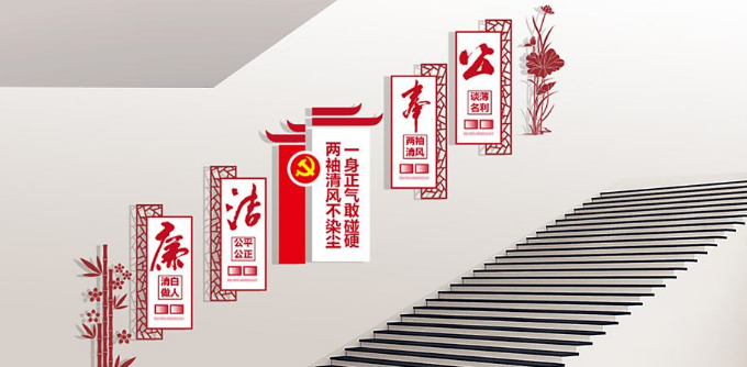 立体党建文化墙uv公开栏展板设计图