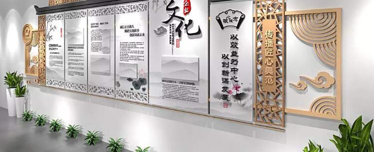 立体中式企业文化墙制作效果图