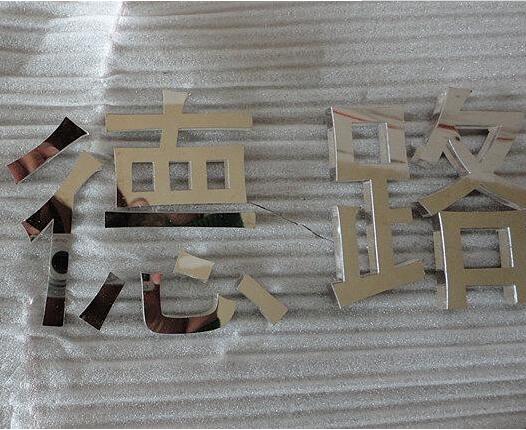 不锈钢水晶字制作效果图