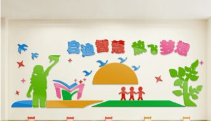 幼儿园校园班级文化墙装饰墙贴教室