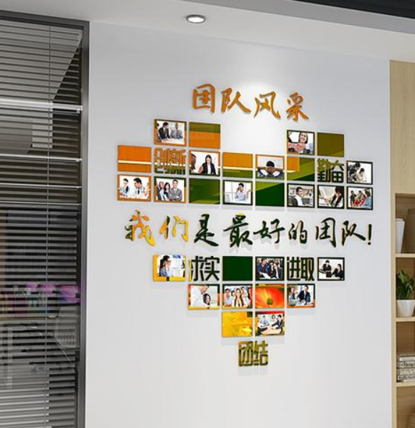 企业公司团队办公室文化墙设计