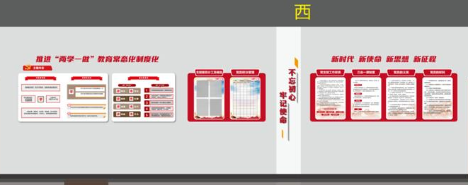 文明社区文化墙制作案例2