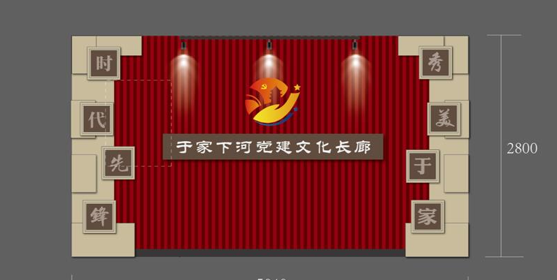 文明社区文化墙制作案例