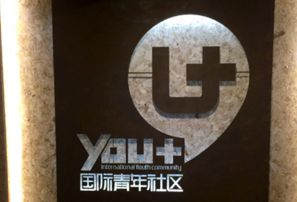 公司logo墙设计