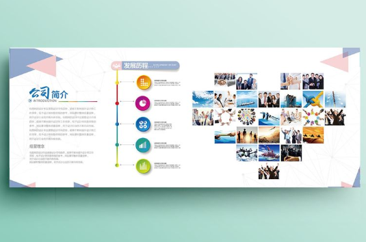 企业文化墙设计